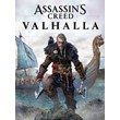 ASSASSIN´S CREED: VALHALLA 🔵(Ubisoft Connect) EU