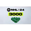 NHL 24 POINTS🔥 XBOX One/ Series X | 3000 Points✅