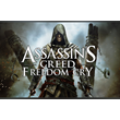 💥 XBOX   Assassin’s Creed 4: Black Flag - Freedom Cry