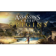 💥XBOX One/X|S   Assassin´s Creed Origins Deluxe