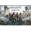 💥Assassin´s Creed: Unity 🟢 XBOX One/X|S🟢
