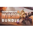 🎁DLC Overwatch 2 - Invasion Bundle🌍ROW✅AUTO