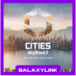 🟣 Cities: Skylines II - Ultimate Edition - Offline 🎮