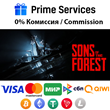 🌀Sons Of The Forest STEAM🎁🚀AUTO •RU 💳 0%