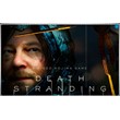 🍓 Death Stranding (PS4/PS5/RU) П3 - Активация