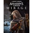Assassins Creed Mirage (PS5/PS4/RU) Аренда от 7 суток