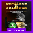 🟣 Command & Conquer Remastered Collection Offline 🎮