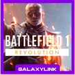 🟣 Battlefield™ 1 Revolution - Steam Offline 🎮