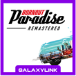 🟣 Burnout™ Paradise Remastered -  Steam Оффлайн 🎮