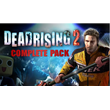 Dead Rising 2 Complete Pack STEAM Gift - RU/CIS