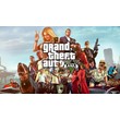 ⭐ Grand Theft Auto V (GTA 5) + ONLINE + 📧 Mail access