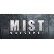 Mist Survival 🎮Смена данных🎮 100% Рабочий