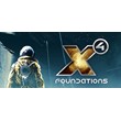 X4: Foundations🎮Change data🎮100% Worked