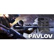 Pavlov VR 🎮Смена данных🎮 100% Рабочий