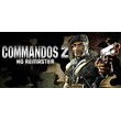 Commandos 2 - HD Remaster🎮Смена данных🎮 100% Рабочий