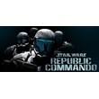 STAR WARS Republic Commando🎮Смена данных🎮 100% Рабочи