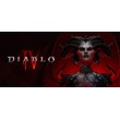 Diablo® IV ВСЕ ВЕРСИИ + DLC STEAM GIFT МИР