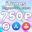 🎁 iTunes GIFT CARD Apple RUSSIA 750 RUB iCloud КОД