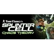Tom Clancy´s Splinter Cell Chaos Theory🎮Смена данных
