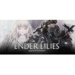 ENDER LILIES: Quietus of the Knights🎮Смена данных