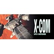 X-COM: UFO Defense🎮Смена данных🎮 100% Рабочий