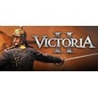 Victoria II 🎮Смена данных🎮 100% Рабочий