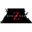 World War Z: Aftermath🎮Change data🎮100% Worked
