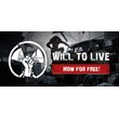 Will To Live Online🎮Смена данных🎮 100% Рабочий