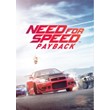 Need for Speed Payback🎮Смена данных🎮 100% Рабочий