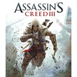 Assassin´s Creed III🎮Change data🎮100% Worked