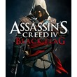 Assassin’s Creed IV Black Flag🎮Change data🎮