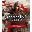 Assassin´s Creed Chronicles China🎮Смена данных