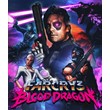 Far Cry 3 Blood Dragon🎮Change data🎮100% Worked