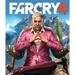 Far Cry 4 🎮Смена данных🎮 100% Рабочий
