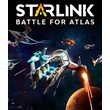 Starlink: Battle for Atlas🎮Change data🎮100% Worked