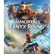 Immortals Fenyx Rising🎮Смена данных🎮 100% Рабочий