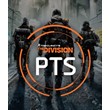 Tom Clancy´s The Division PTS🎮Change data🎮