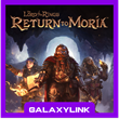 🟣 The Lord of the Rings: Return to Moria - Offline 🎮
