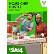 🔥The Sims 4 Кулинарные страсти - Каталог EA-App Ключ🔑