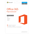 🇦🇪 Office 365 Personal [UAE]