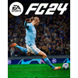 🔥EA SPORTS FC 24 EA-App🔑Key Global + Bonus🎁