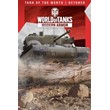 🔥 World of Tanks — AT 15A | WoT XBOX key 🔑