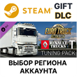 🌐Euro Truck Simulator 2 - Renault Trucks T Tuning Pack