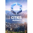 🎁Cities: Skylines II - Ultimate Edition🌍МИР✅АВТО
