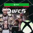 UFC 5 Deluxe Edition Xbox Series X|S АРЕНДА ✅