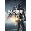 🎁Mass Effect™: Andromeda Deluxe Edition🌍WORLD✅COST