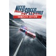 🎁Need for Speed Rivals: Complete Edition🌍ROW✅AUTO