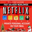 🍿 NETFLIX 👑 PRIVATE ACCOUNT 💎 ON YOUR EMAIL 💎