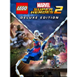 LEGO: MARVEL SUPER HEROES 2 DELUXE✅(STEAM КЛЮЧ)+ПОДАРОК