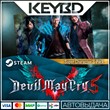 Devil May Cry 5 - Super Character 3-Pack DLC🚀АВТО💳0%